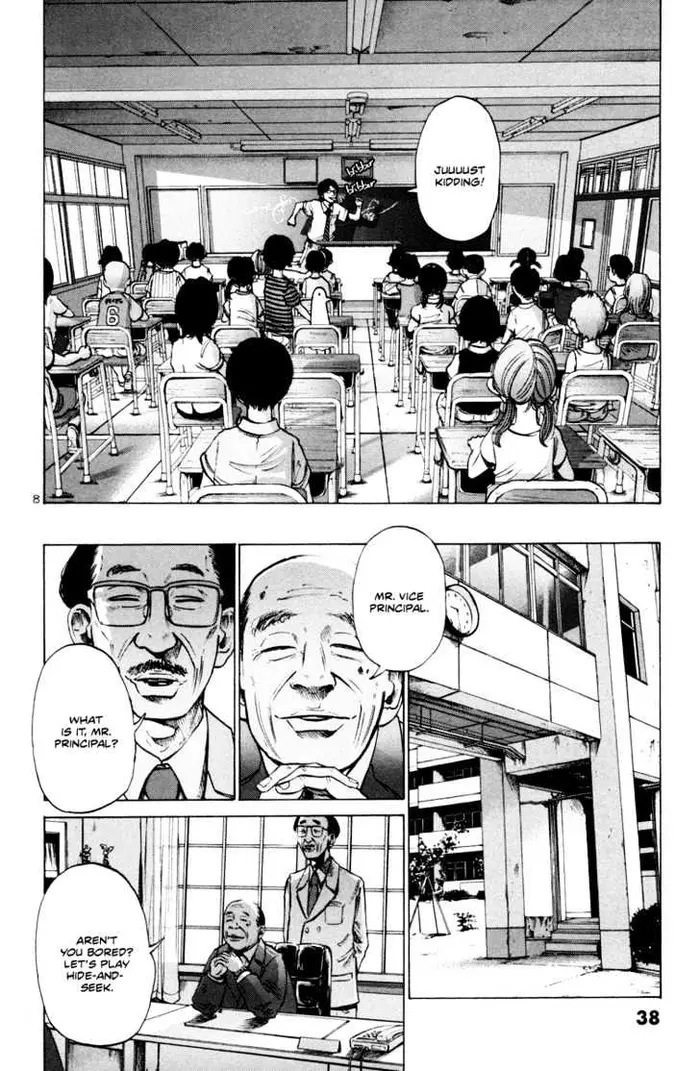 Goodnight Punpun Chapter 2 image 09_optimized